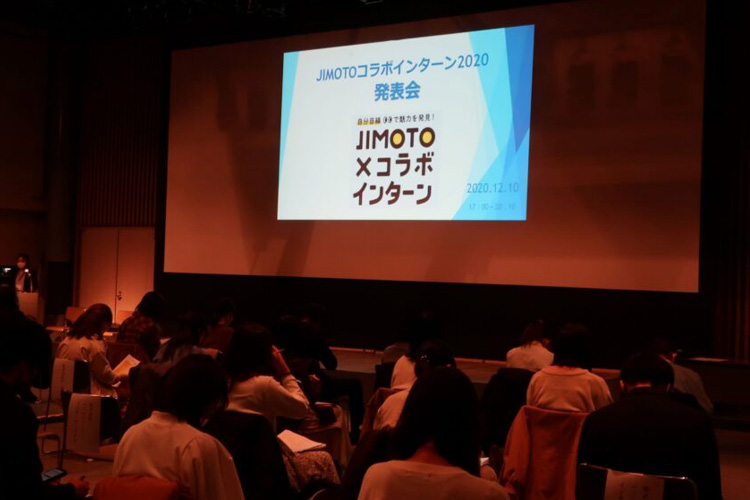 発表会の様子