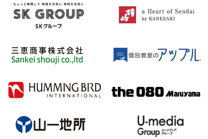 参画企業の紹介