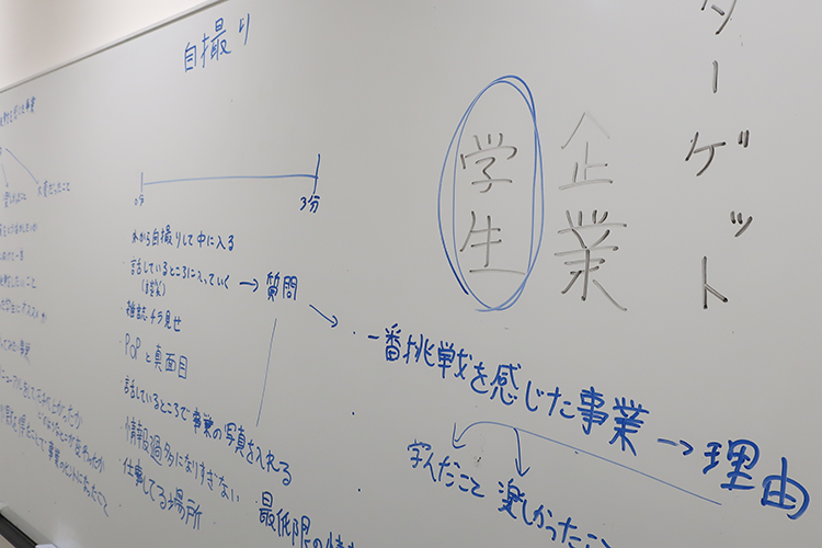ディスカッションの様子