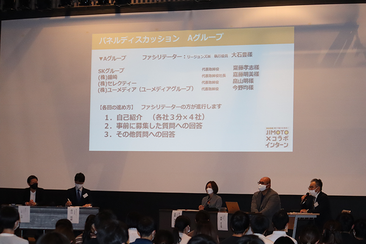 発表会の様子