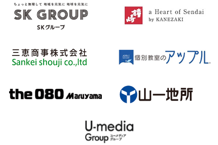 参画企業の紹介