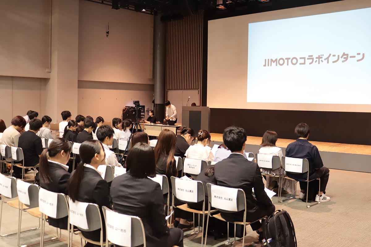 成果発表会の様子