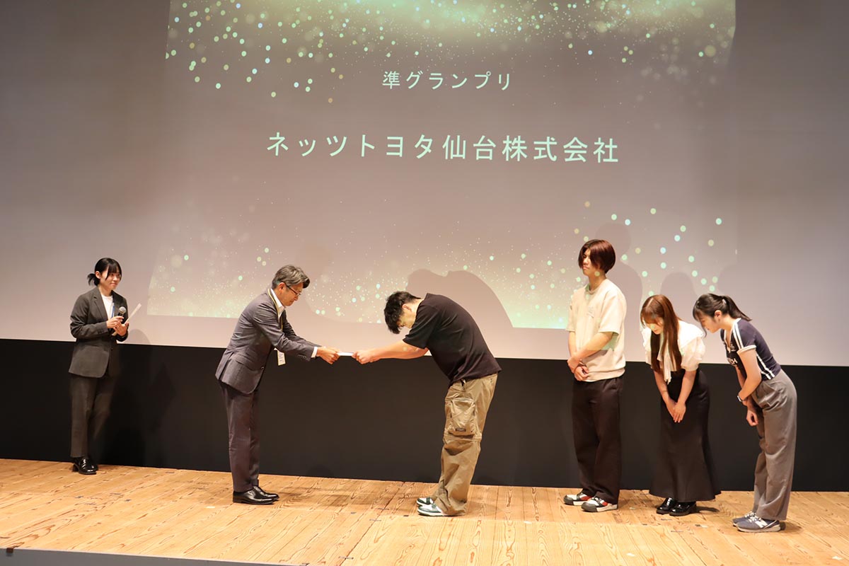 JIMOTOコラボAWARD